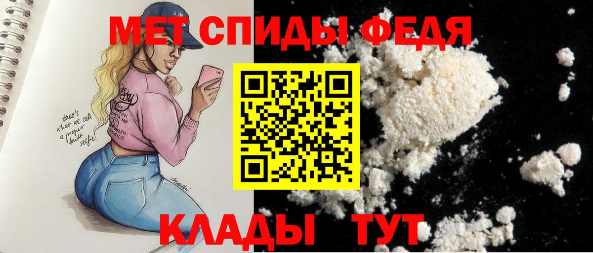 Amphetamine VHQ Ялуторовск