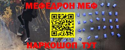 прущий лед Комсомольск-на-Амуре