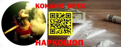 бошки Конаково