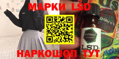 прущий лед Комсомольск-на-Амуре