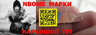 бошки Конаково