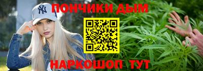 прущий лед Комсомольск-на-Амуре
