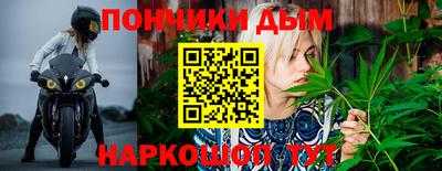 прущий лед Комсомольск-на-Амуре