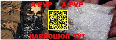 a pvp Коммунар