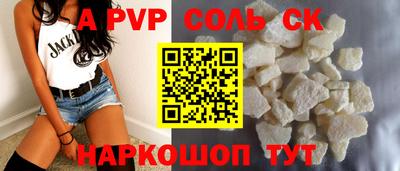 a pvp Коммунар