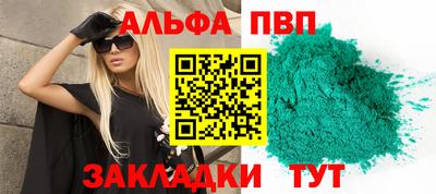 бошки Конаково