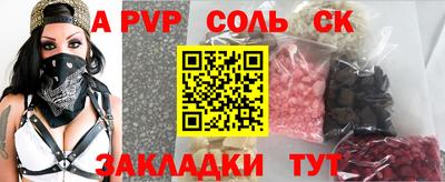 прущий лед Комсомольск-на-Амуре