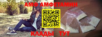 прущий лед Комсомольск-на-Амуре