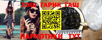 прущий лед Комсомольск-на-Амуре