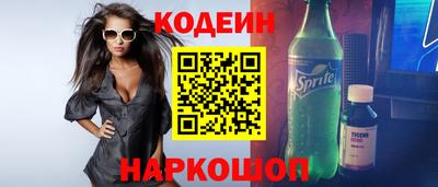 прущий лед Комсомольск-на-Амуре