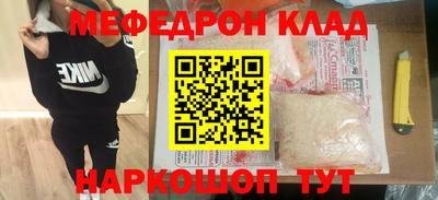 прущий лед Комсомольск-на-Амуре