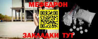 прущий лед Комсомольск-на-Амуре