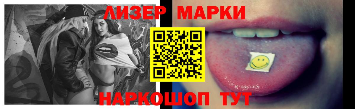 Ялуторовск  LSD-25 экстази кислота  МЕГА зеркало  Вход с VPN  Лсд 25 экстази ecstasy 