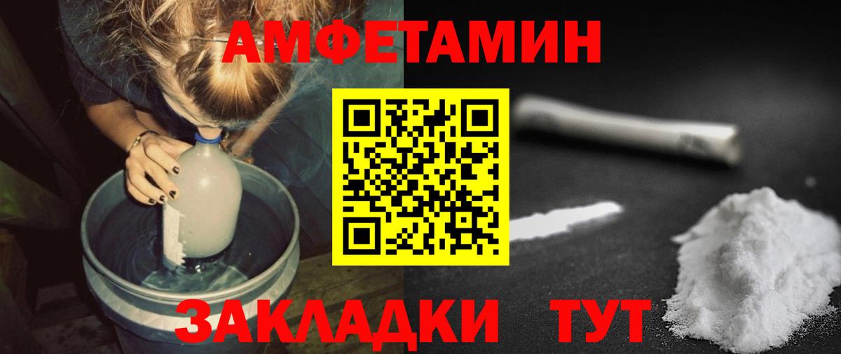 Первитин Methamphetamine  Первитин Methamphetamine  Ялуторовск  Вход с VPN 