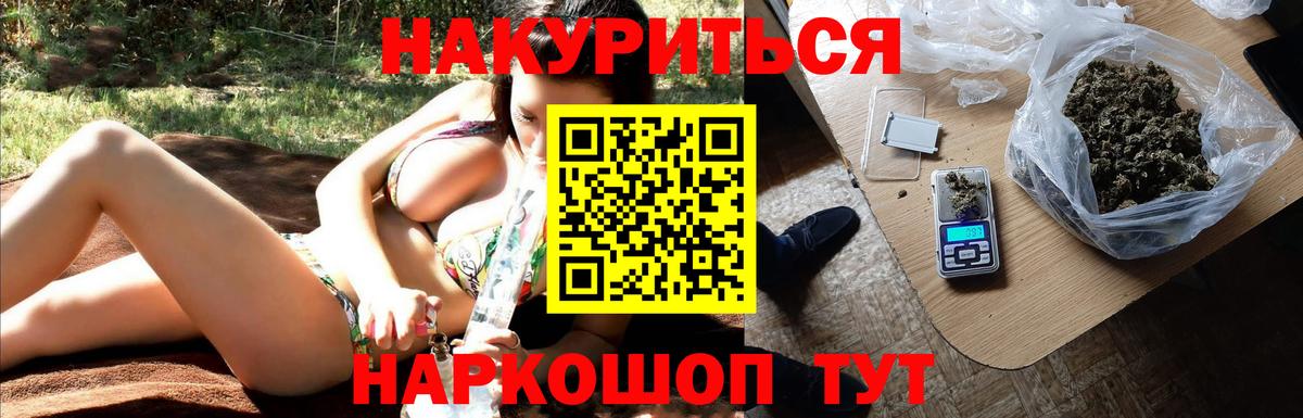 Марихуана LSD WEED Ялуторовск